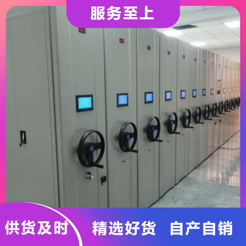 详情咨询【鑫康】移动密集型文件柜