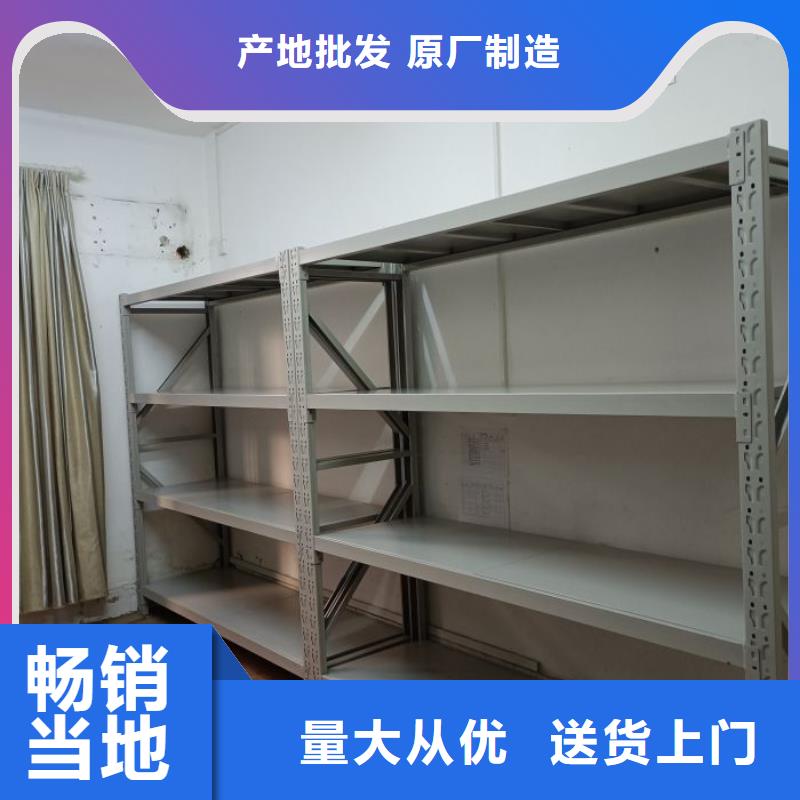 同心协力【鑫康】档案室用密集架