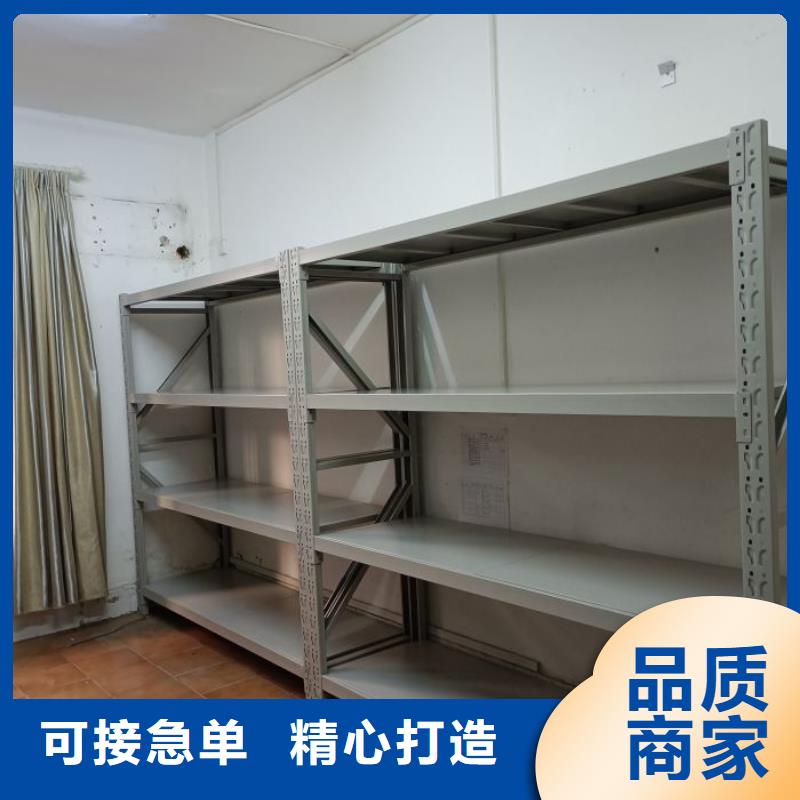 蓄势待发【鑫康】手摇移动密集柜