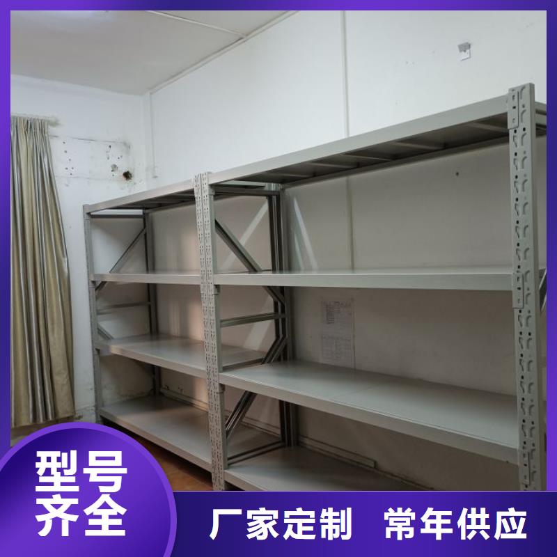 答疑解惑【鑫康】档案室档案架