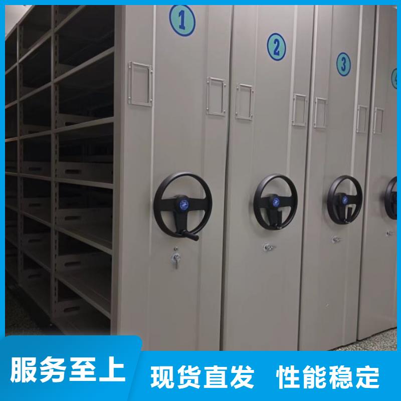 尺寸规格【鑫康】电动智能型档案柜