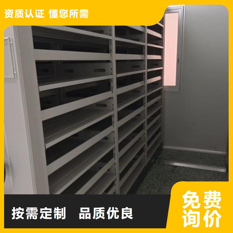 在线咨询【鑫康】昌江县双柱式密集架