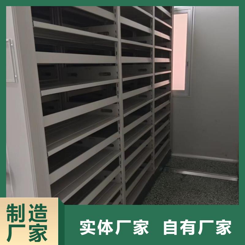 用心做事【鑫康】仓库密集货架