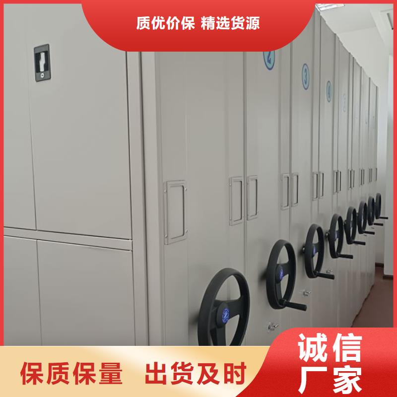 抱诚守真【鑫康】钢制密集柜