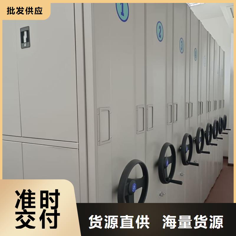 欢迎惠顾【鑫康】手摇档案柜