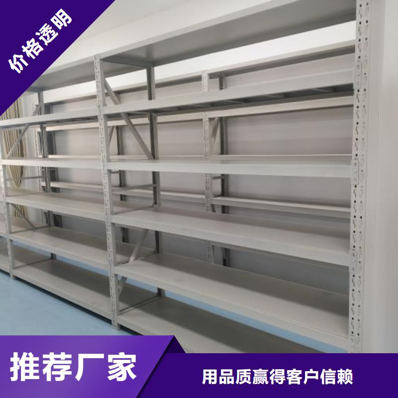 欢迎惠顾【鑫康】手摇档案柜