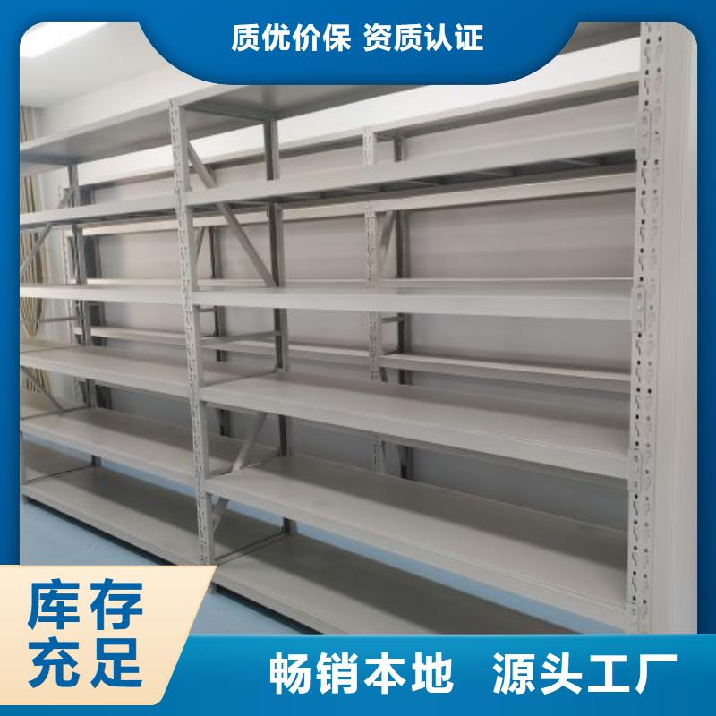 行情预测【鑫康】智能控制档案柜