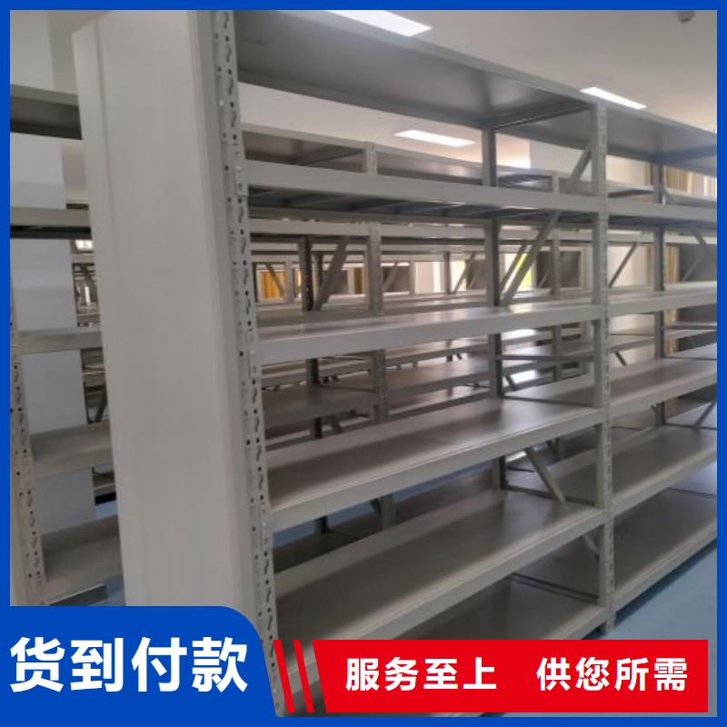 蓄势待发【鑫康】手摇移动密集柜