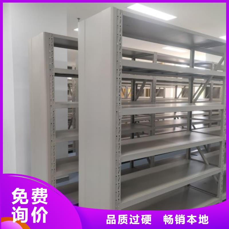 欢迎询价【鑫康】档案存放密集柜