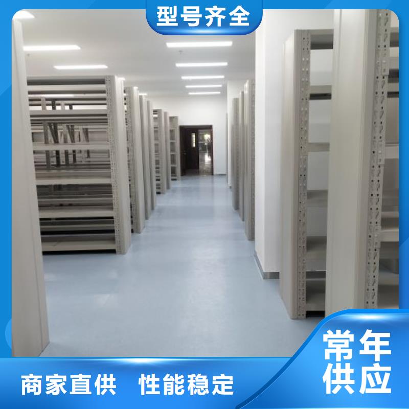 抱诚守真【鑫康】钢制密集柜
