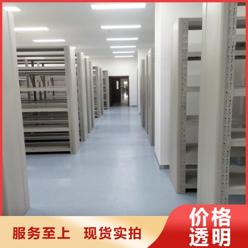 在线咨询【鑫康】昌江县双柱式密集架