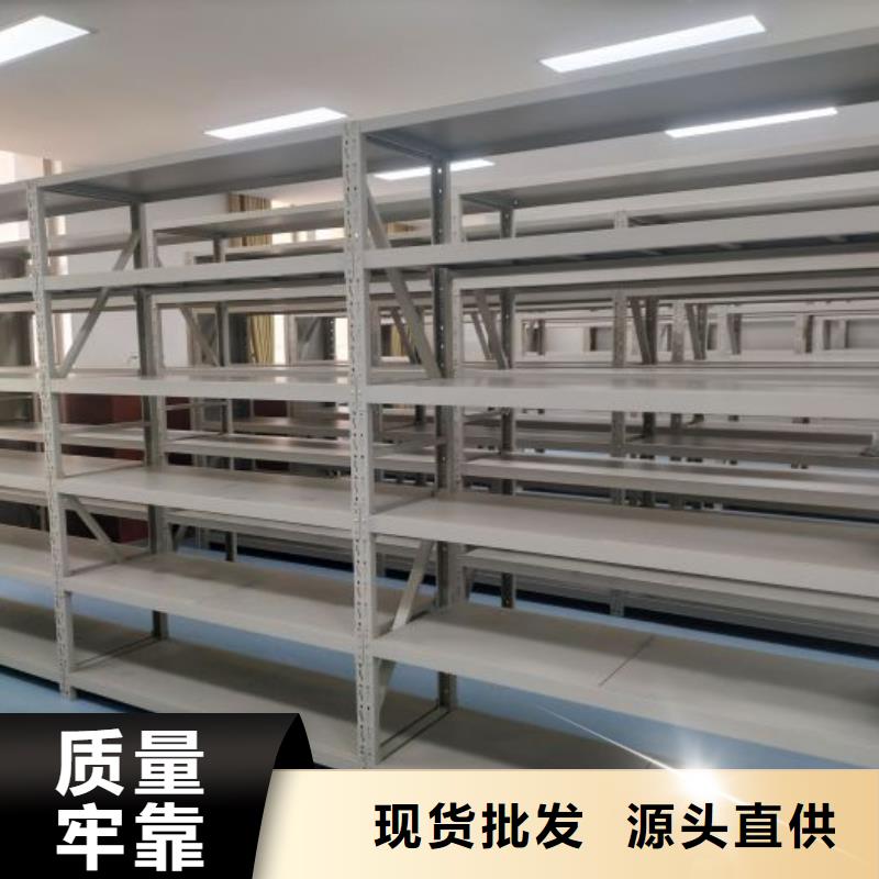 尺寸规格【鑫康】电动智能型档案柜