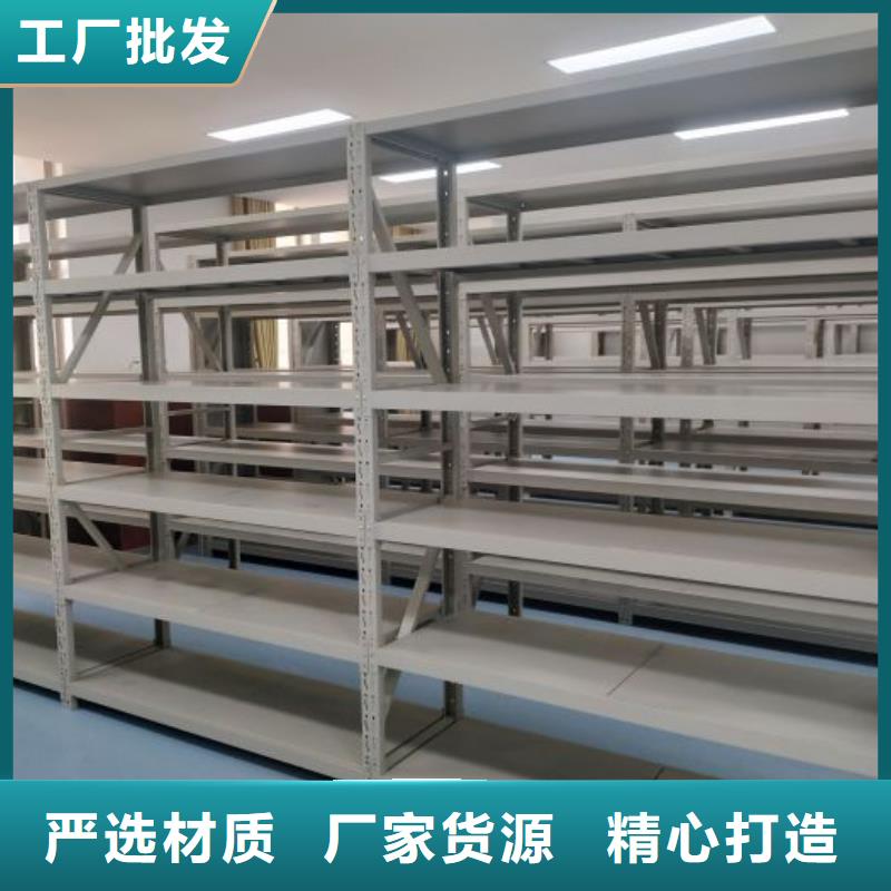 行情预测【鑫康】智能控制档案柜