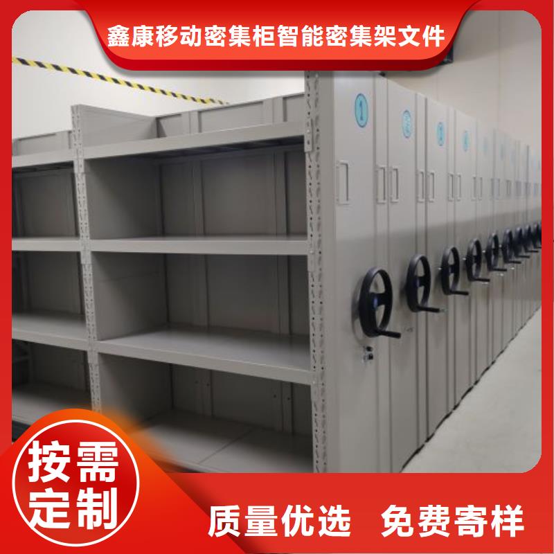 施工电话【鑫康】半封闭密集架