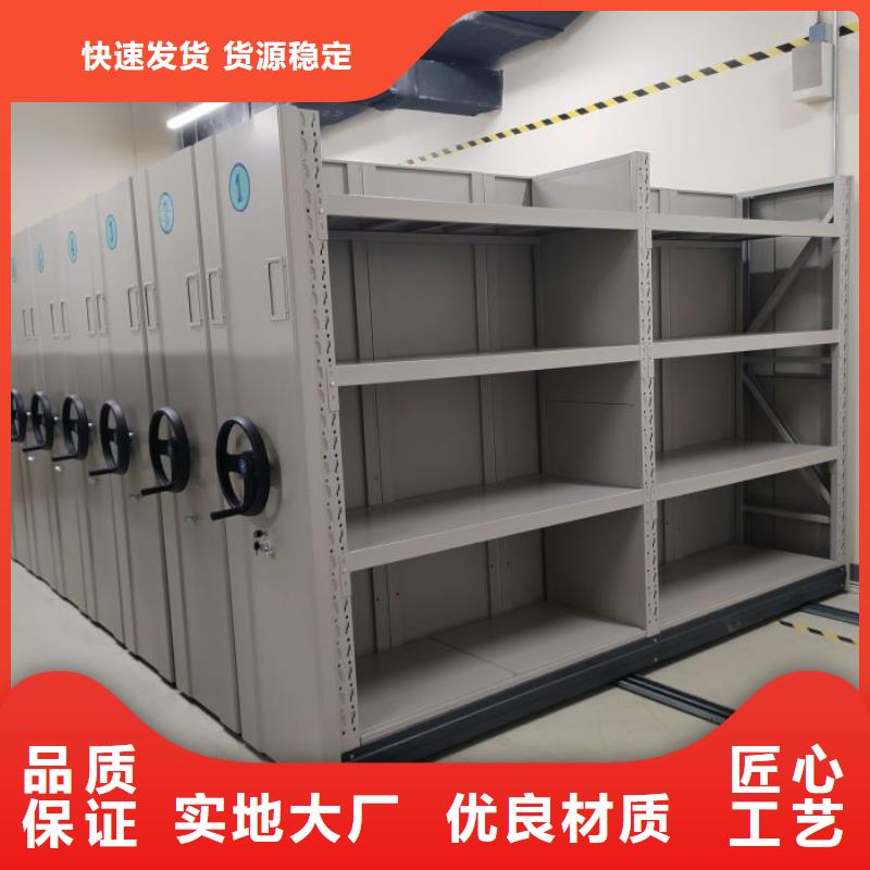 图纸定做创造辉煌【鑫康】手摇式密集柜