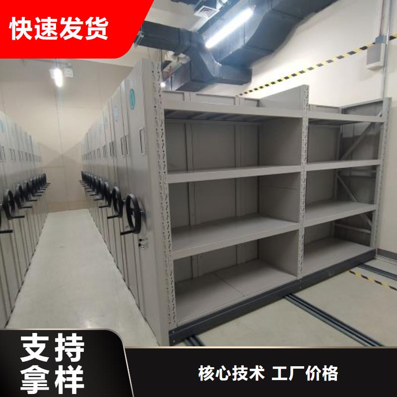 欢迎惠订【鑫康】样品密集架
