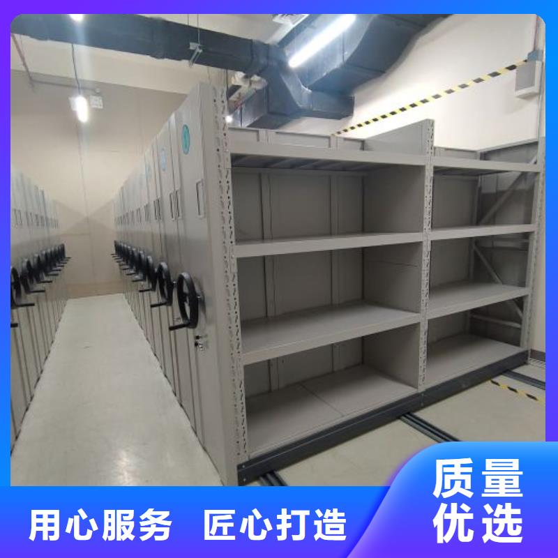 行情预测【鑫康】智能控制档案柜