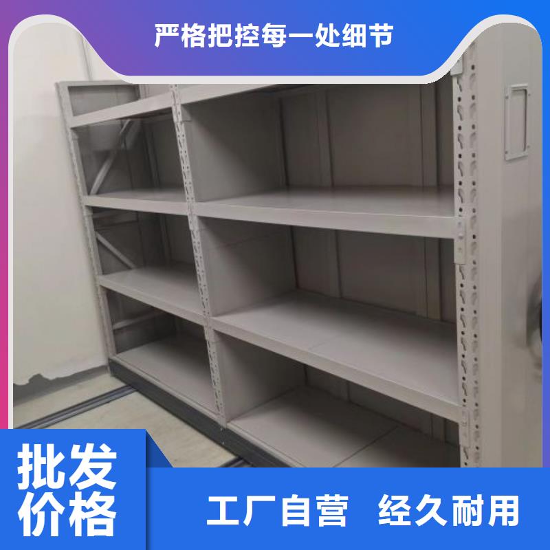 竭诚服务【鑫康】密集架档案柜