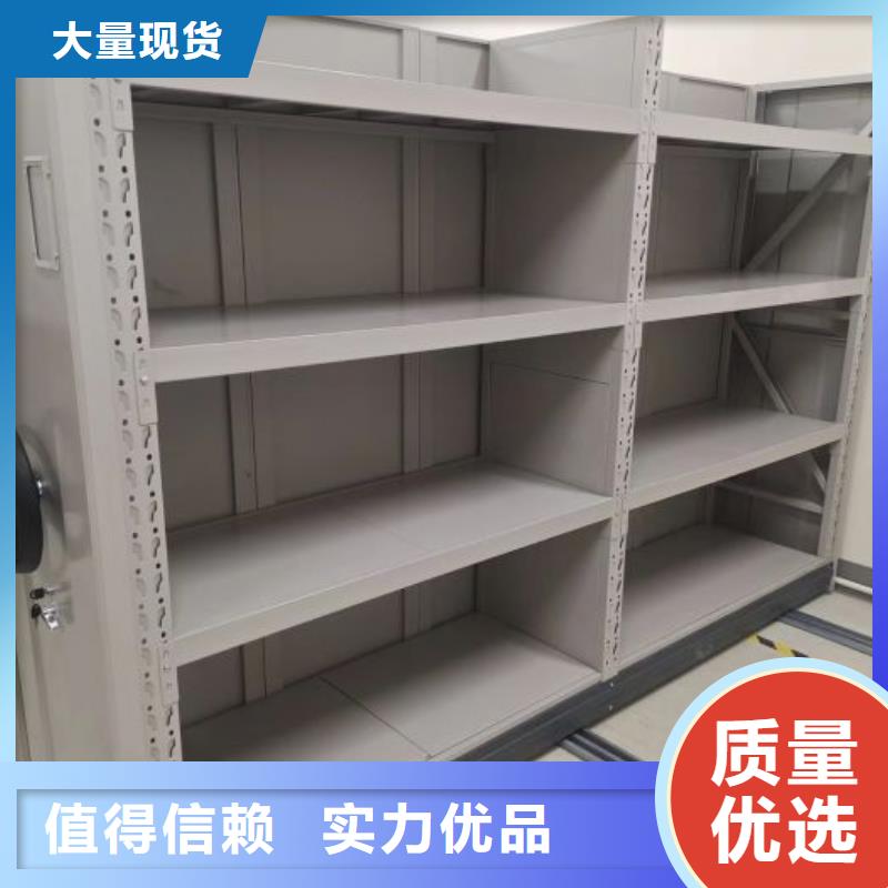 咨询合作【鑫康】单证档案密集架