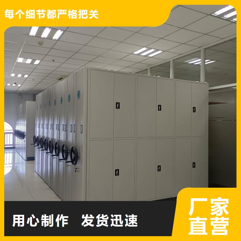 专业销售手摇移动档案架-优质