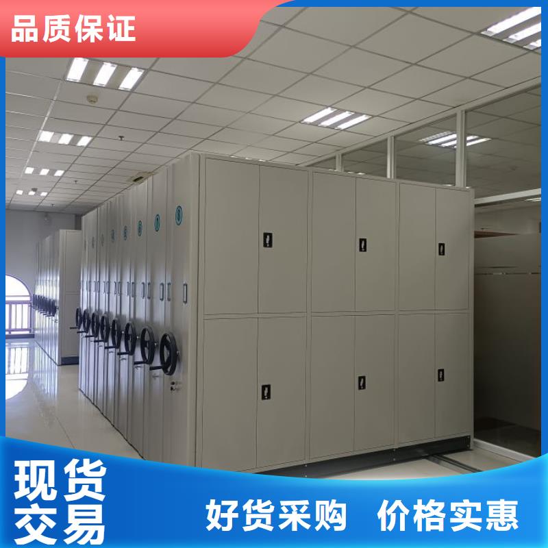 欢迎惠订【鑫康】样品密集架