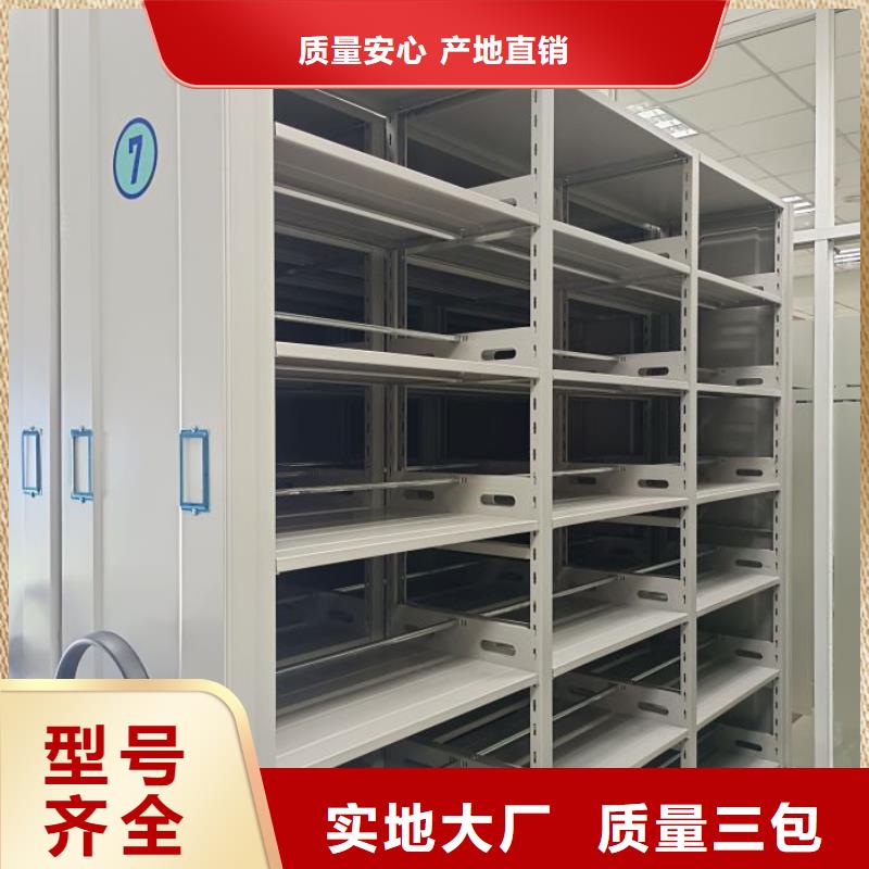 海量货源【鑫康】手摇密集架