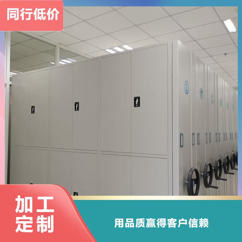 抱诚守真【鑫康】钢制密集柜