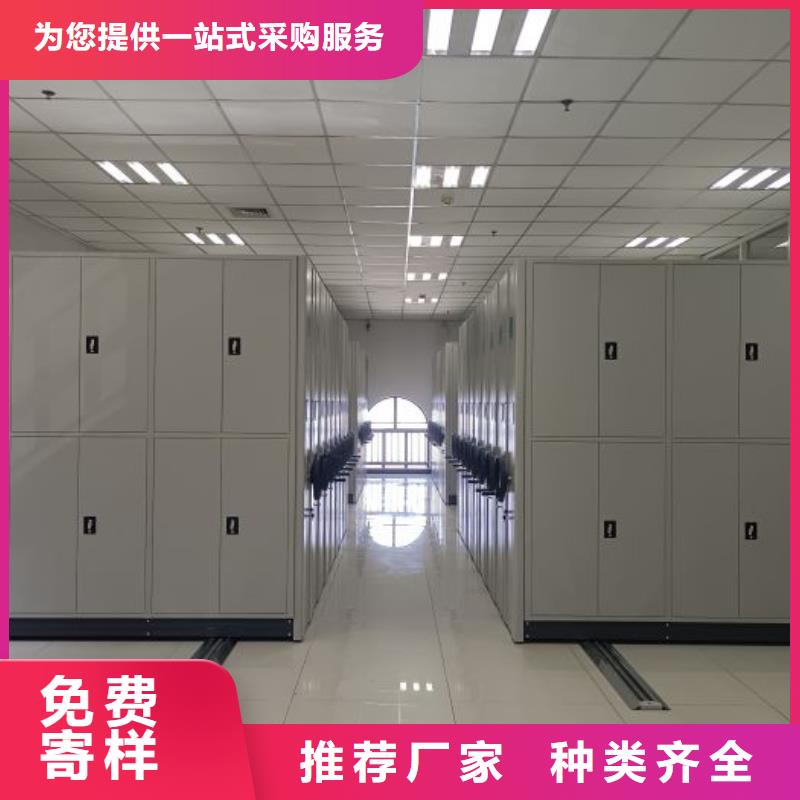 销售公司【鑫康】仓储密集柜