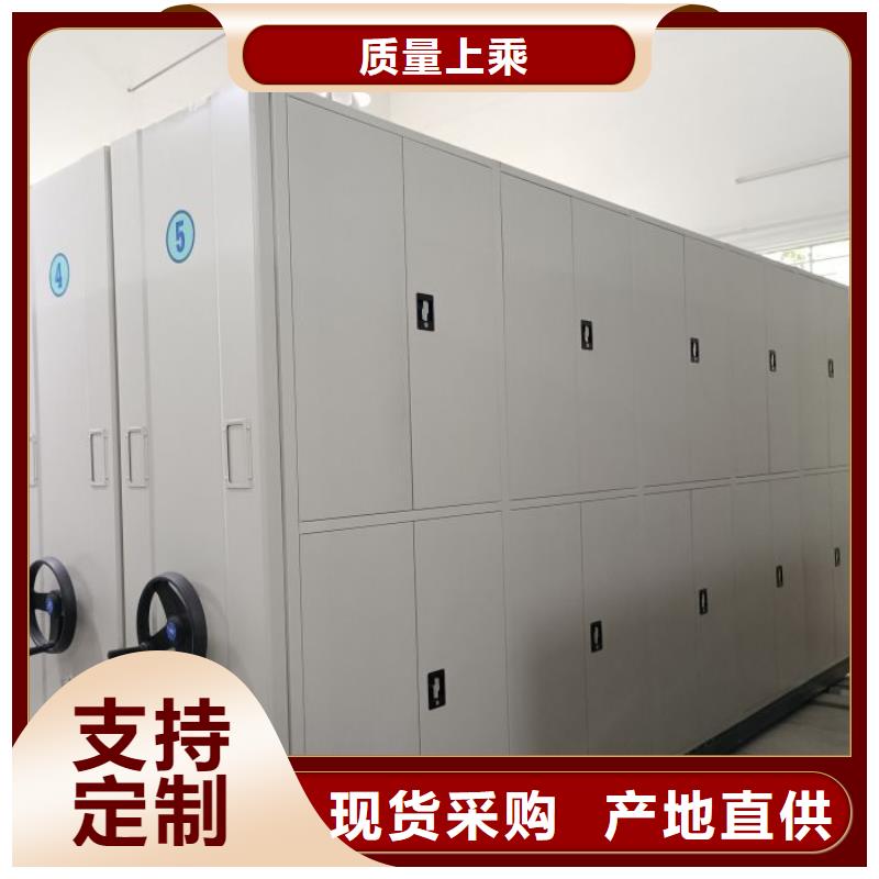 立足市场【鑫康】电表密集架表库