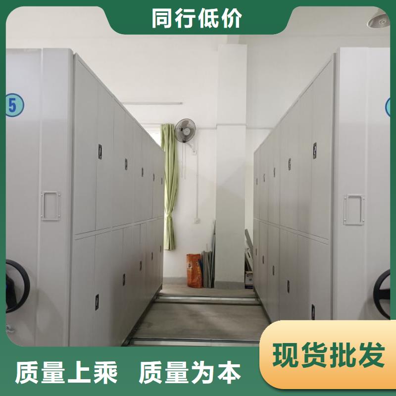 封闭式密集柜厂家直销