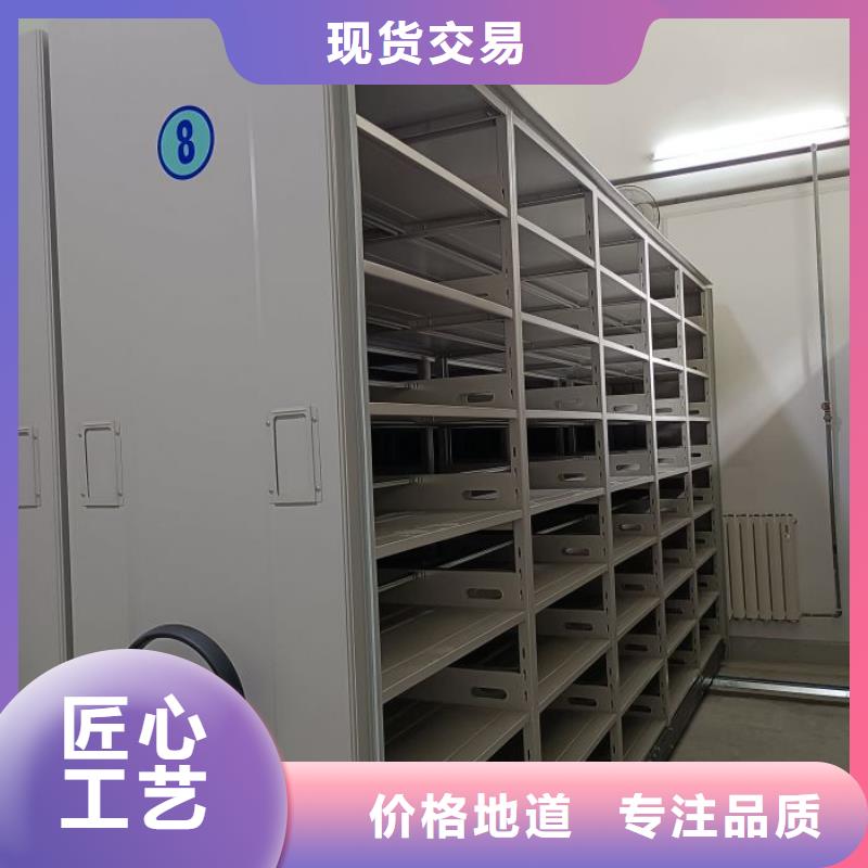 求真务实【鑫康】移动档案架