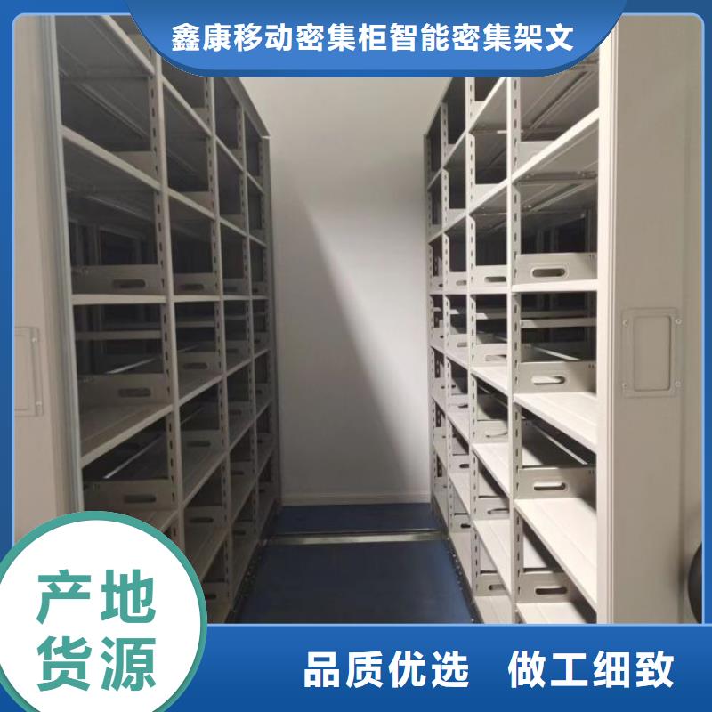 2025新报价【鑫康】密集型移动架