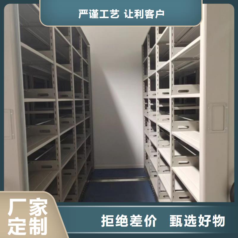 技术争先【鑫康】切片密集柜