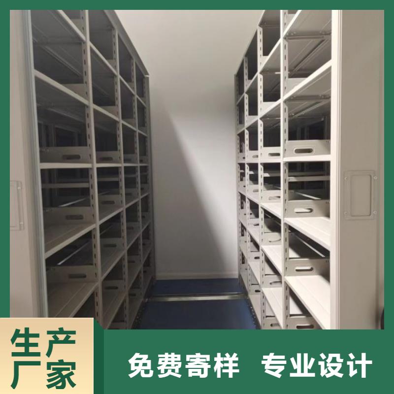 市场报价【鑫康】行走式密集柜