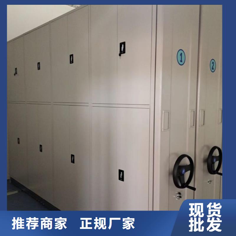 有现货的档案馆电动密集架供货商