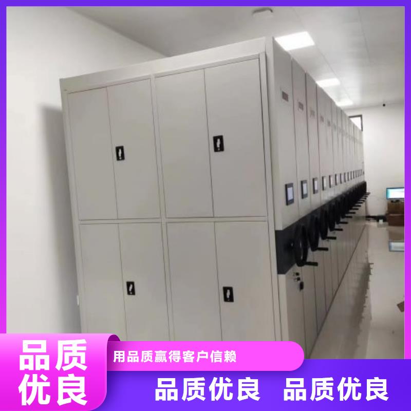 欢迎惠订【鑫康】样品密集架