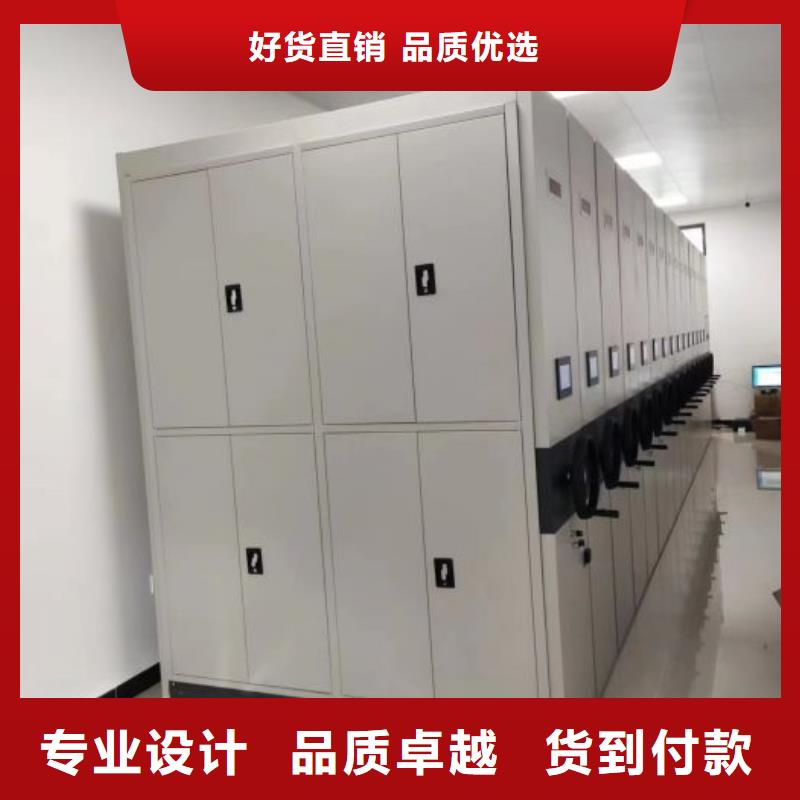 脚踏实地【鑫康】档案室手摇密集架