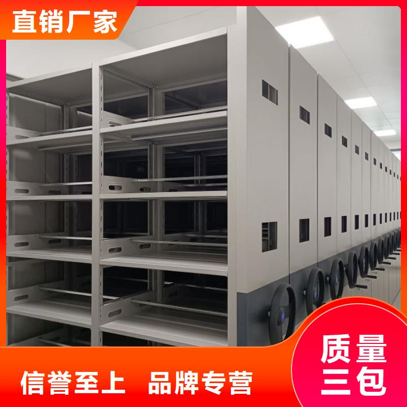 放心消费【鑫康】机械式手摇密集柜