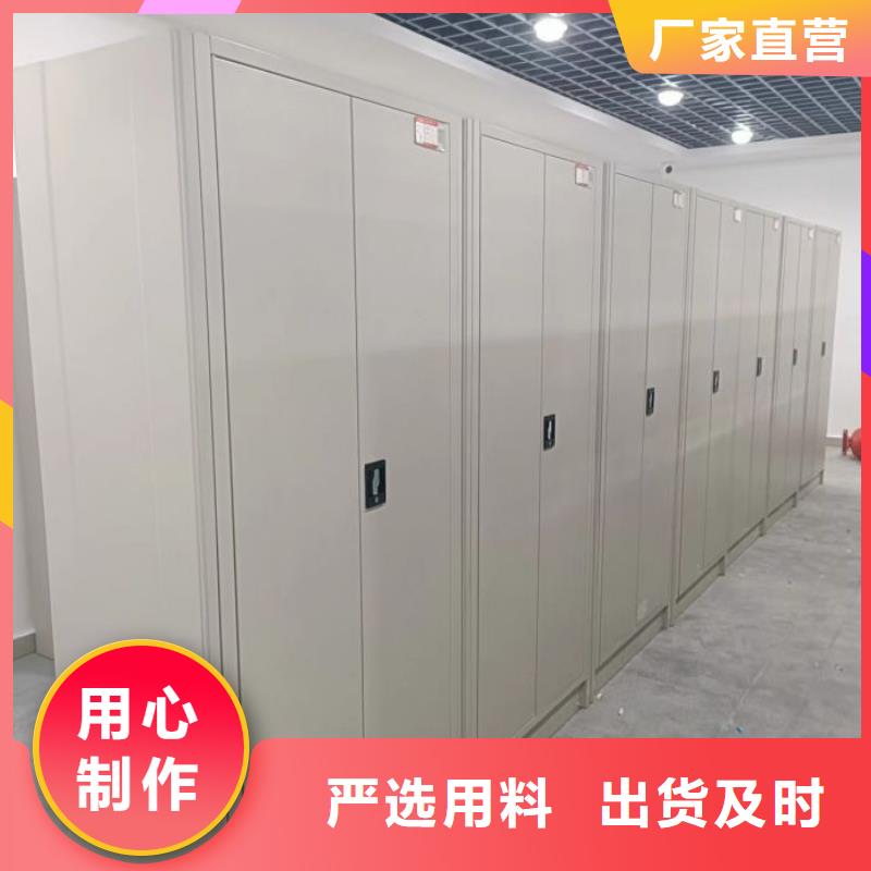 行情预测【鑫康】智能控制档案柜