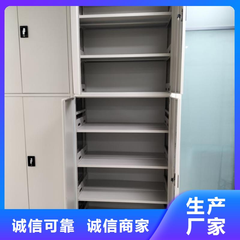 行情预测【鑫康】智能控制档案柜