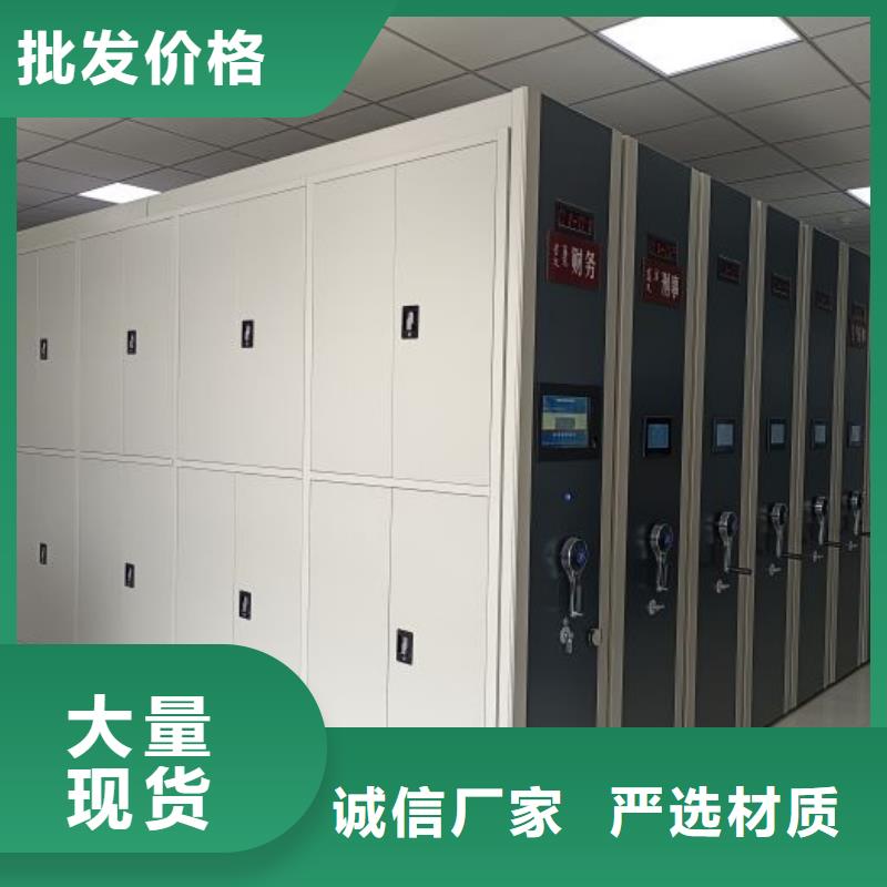 行情预测【鑫康】智能控制档案柜