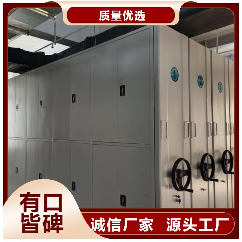 欢迎惠订【鑫康】手动型摇臂式密集柜
