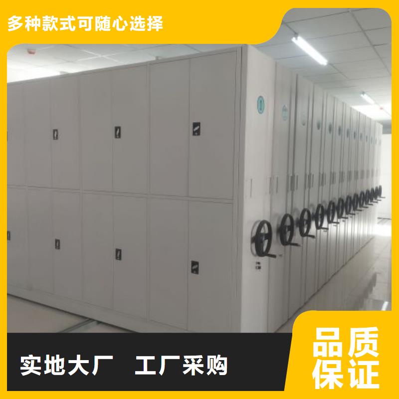 行情预测【鑫康】智能控制档案柜