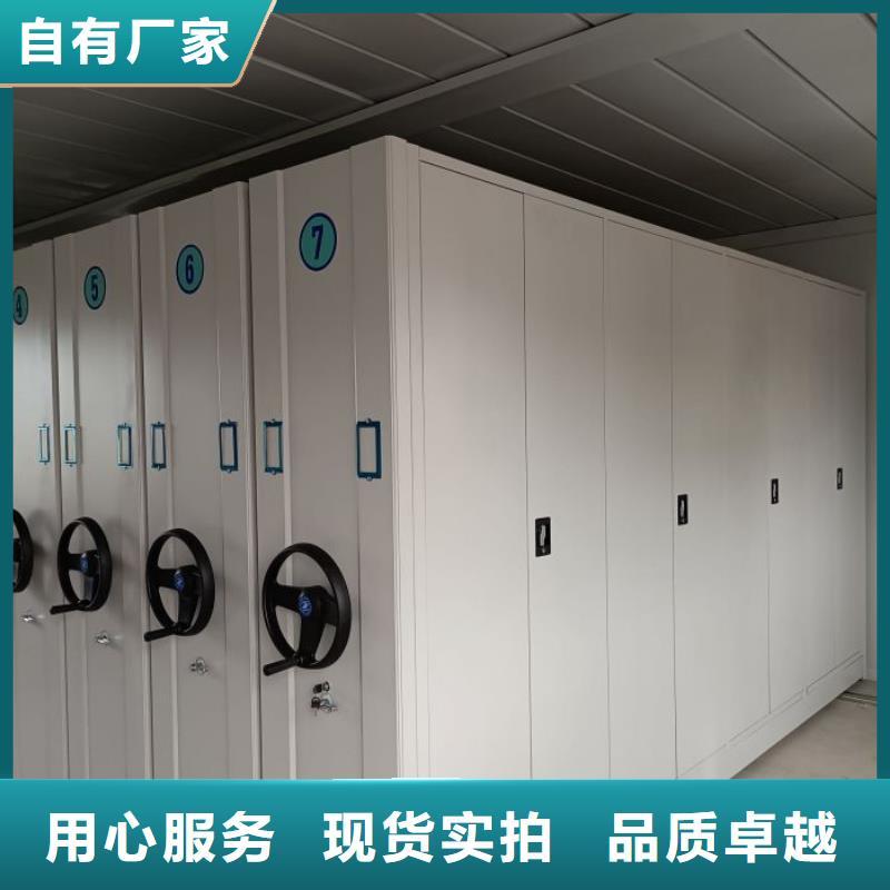 行情预测【鑫康】智能控制档案柜