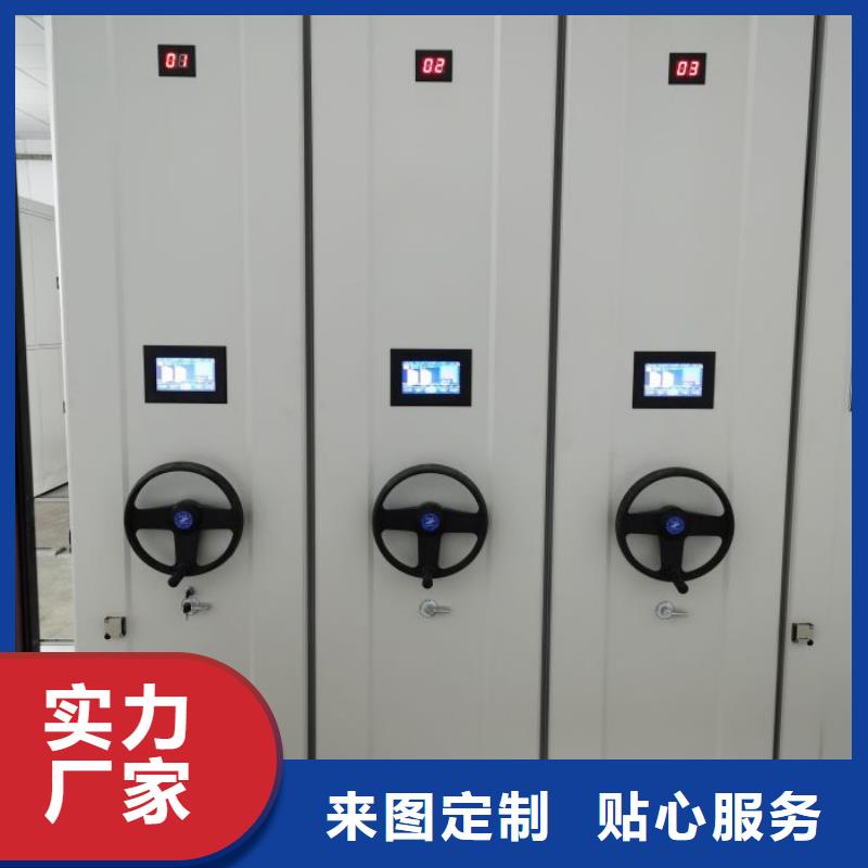 方便客商【鑫康】档案室三化一体密集柜