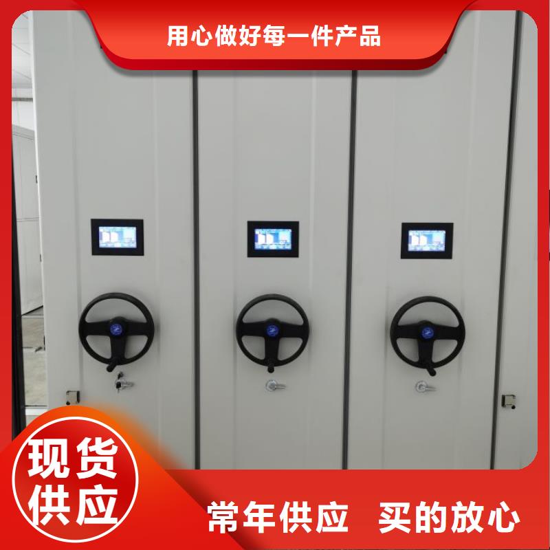 行业分析【鑫康】综合档案密集架