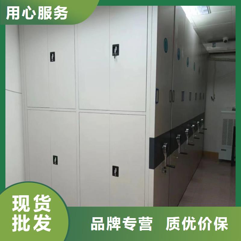 优质供应【鑫康】档案盒密集架