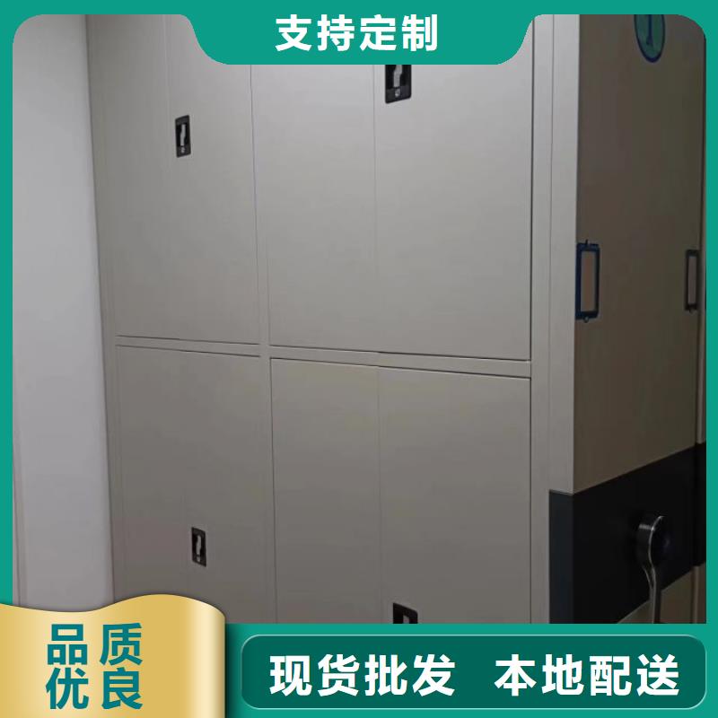 销售商【鑫康】书库智能密集书架