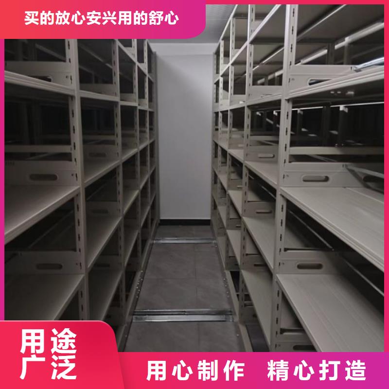 生产地【鑫康】档案袋密集柜