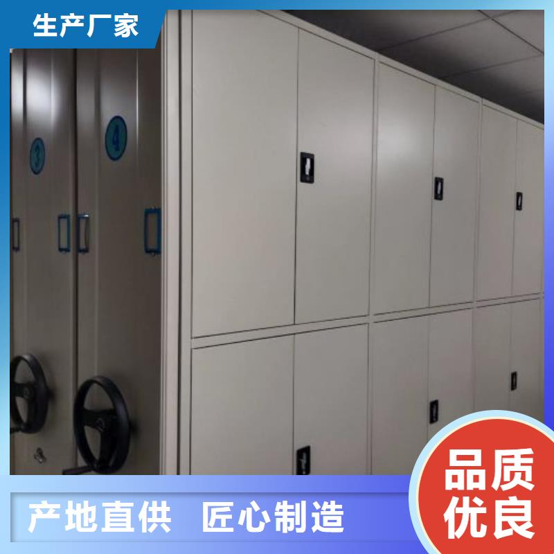 代理分销【鑫康】机械手动密集柜